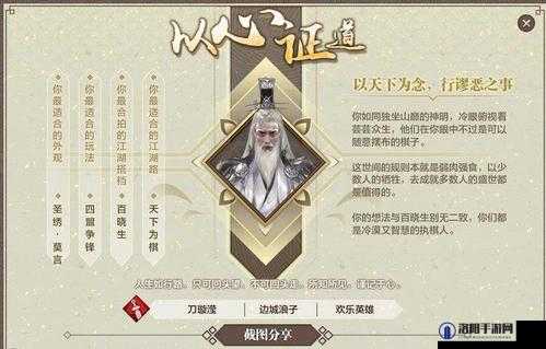 天涯明月刀医者仁心奇遇深度解析，触发方式与答案揭秘
