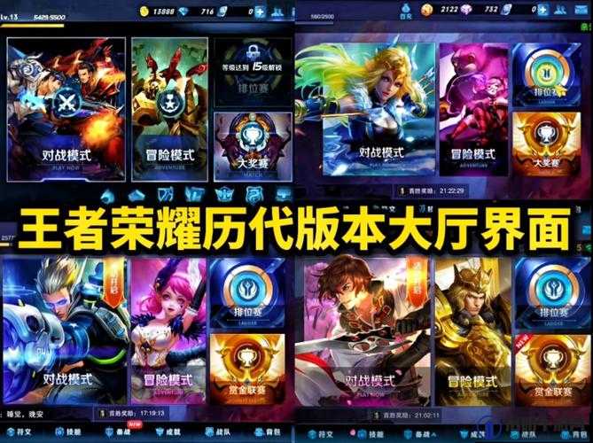 王者荣耀S21赛季视频录制功能演变史