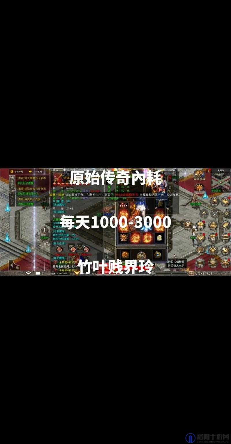 原始传奇新手攻略，新手前期注意事项在资源管理中的重要性及策略