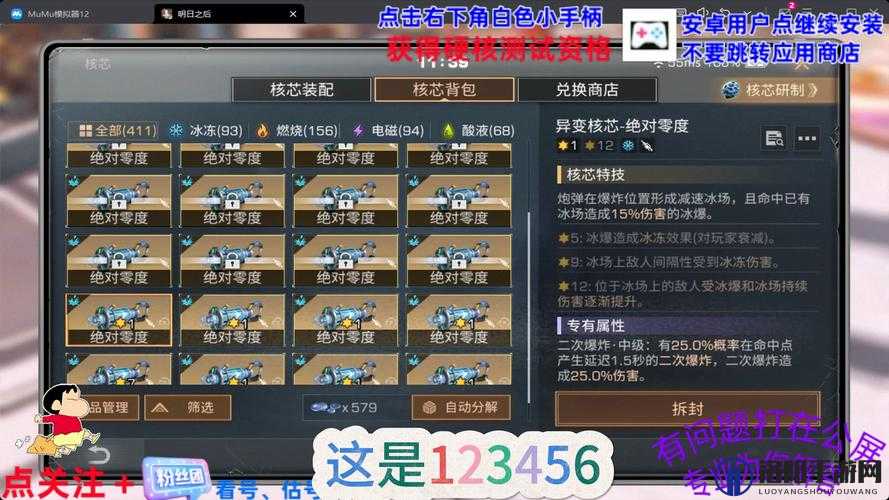 明日之后狼袭峰登顶全攻略，揭秘快速登顶秘籍