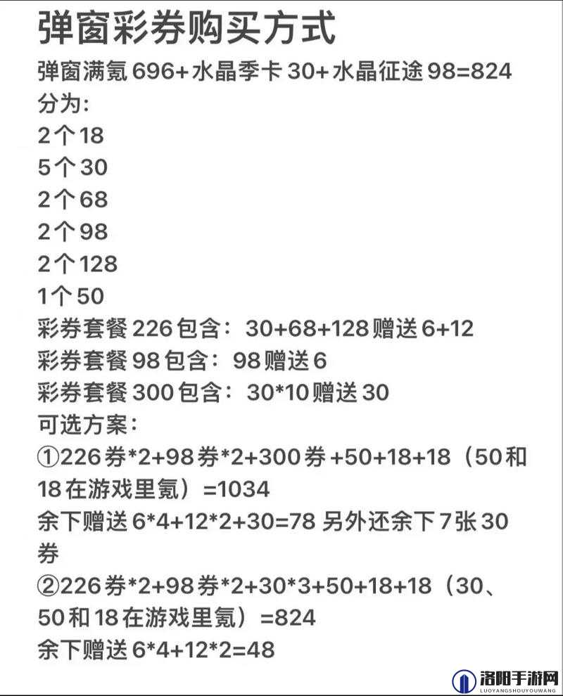 万国觉醒感恩节皮肤与活动礼包全攻略