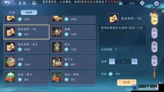 新笑傲江湖手游赤诚心奇遇怎么完成？赤诚心奇遇任务攻略