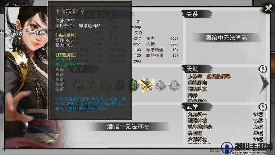 我的侠客六脉搭配推荐，六脉武学怎么搭配及未来玩法革命预测