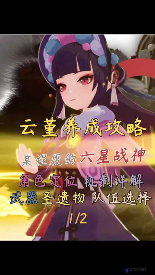 天涯明月刀手游云姬案证据与破案攻略深度解析