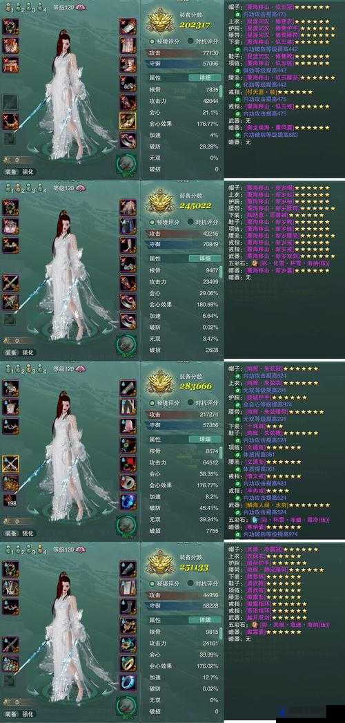 我的侠客十八学士花卉获取攻略