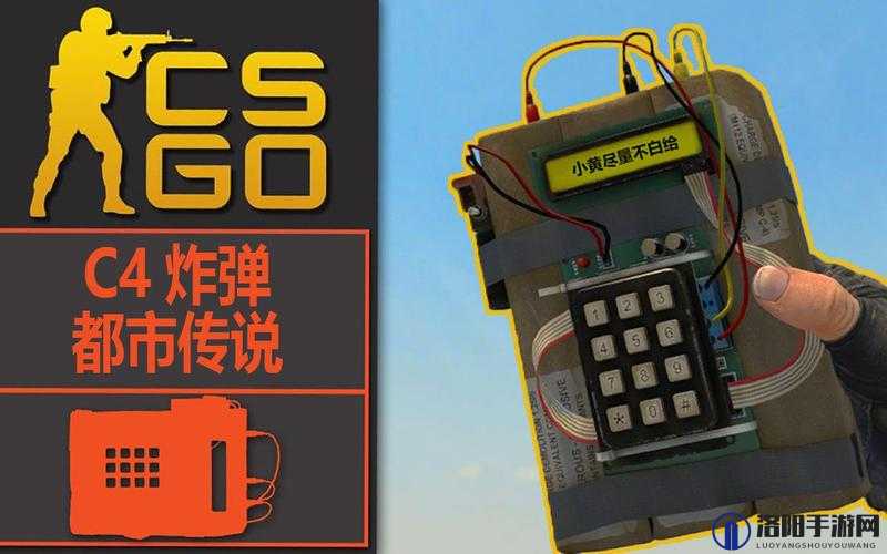 和平精英C4炸弹几秒爆炸及C4炸弹怎么引爆