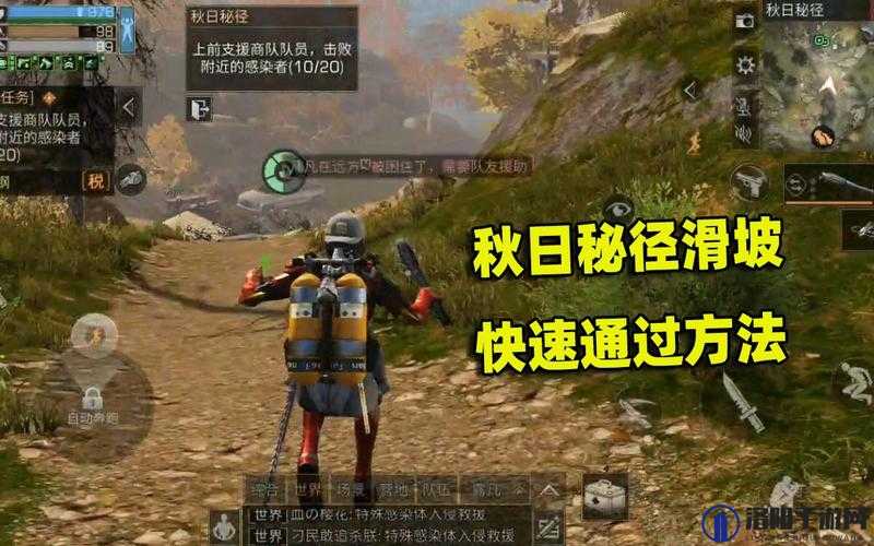 明日之后秋日秘径该怎么打？秋日秘径副本通关攻略