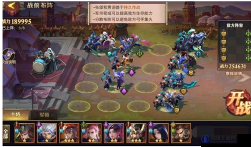 少年三国志零蝳战篇怎么过