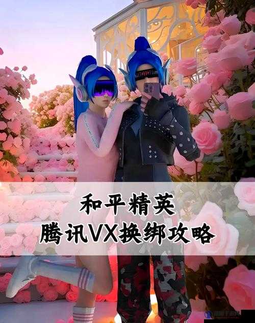 和平精英换弹取消操作全攻略