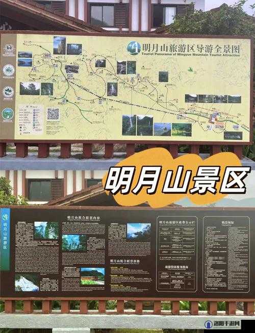 烟雨江湖明月山支线攻略，明月山支线详解