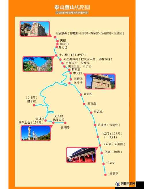 烟雨江湖泰山支线攻略,泰山支线任务详情深度解析