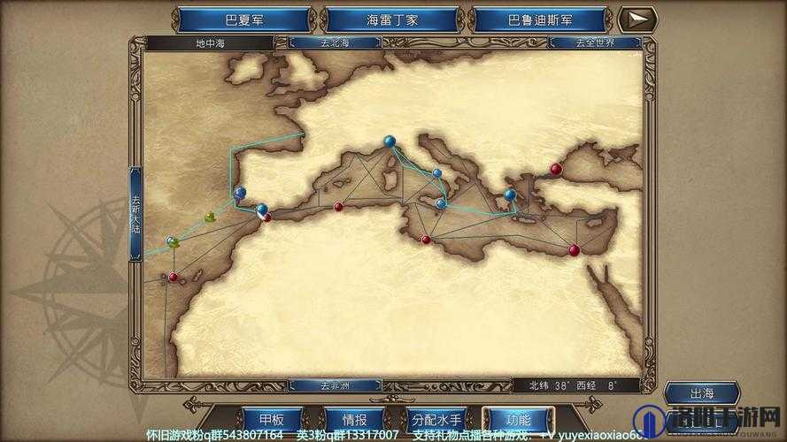大航海之路沙漠精灵任务与沙漠狐位置演变史专题