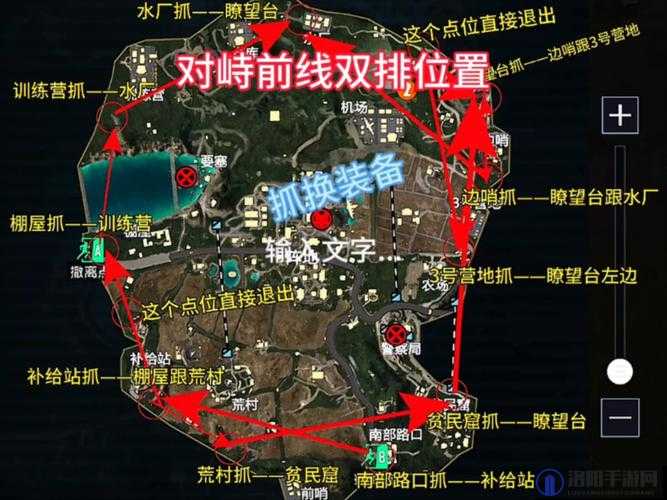 和平精英突变团竞无敌点在哪？突变团竞无敌点位置演变史专题
