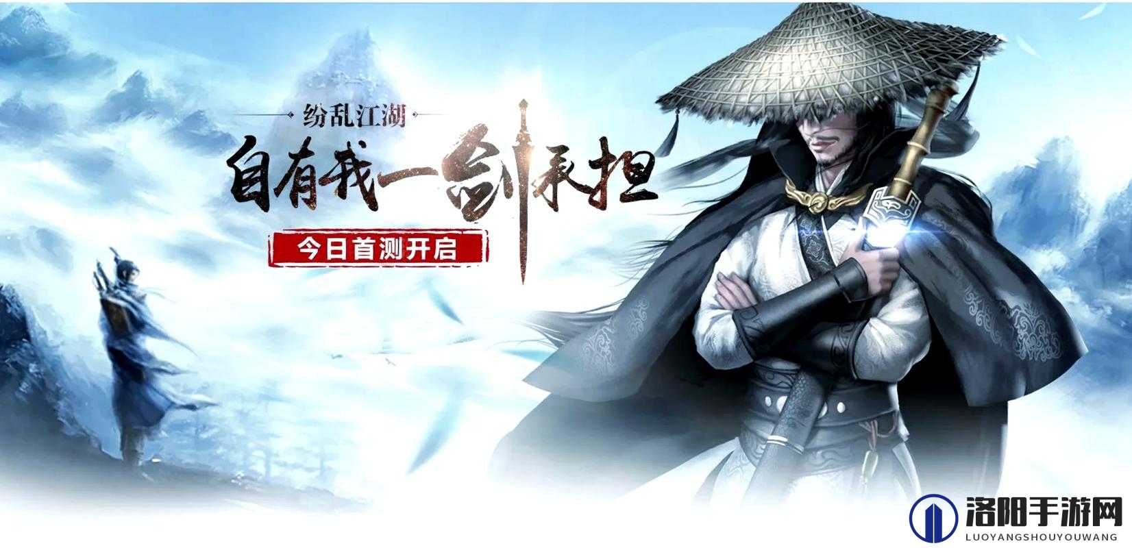 我的侠客，解锁霸道盟主身份，称霸江湖的秘籍
