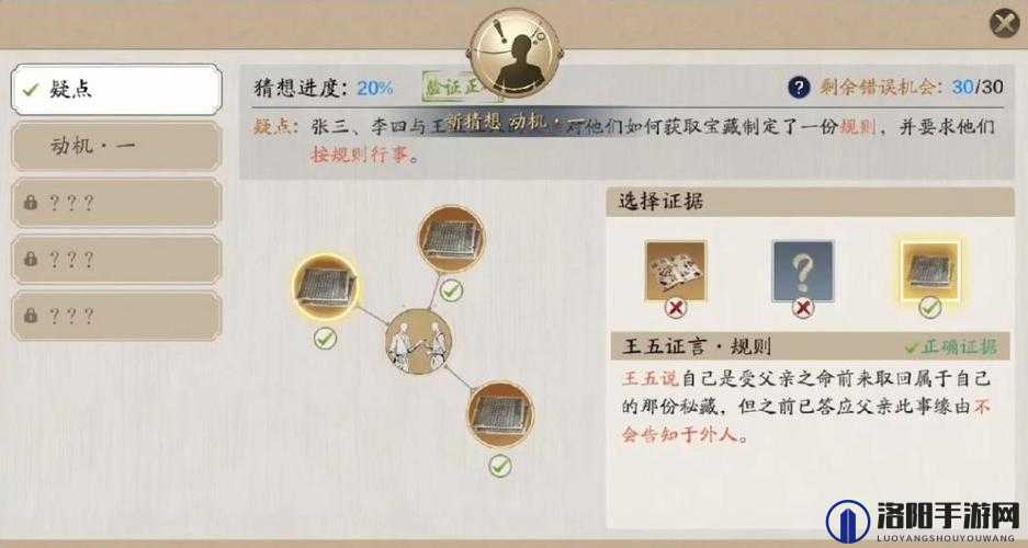 天涯明月刀手游先人秘藏，资源管理的智慧抉择——张三、李四、王五给哪个？
