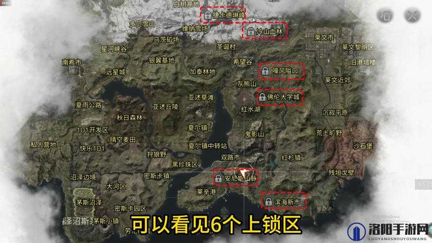 明日之后尸潮箱子刷取地点全攻略