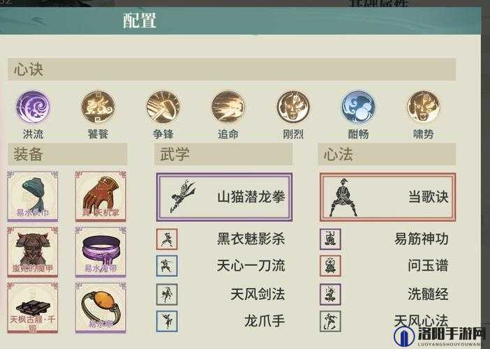 汉家江湖霓裳任务怎么做，霓裳任务流程攻略