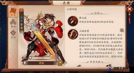 少年三国志零平民用什么武将好，实用武将推荐演变史专题