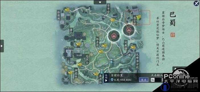 天涯明月刀手游蝶讯澶渊之盟奇遇任务深度解析
