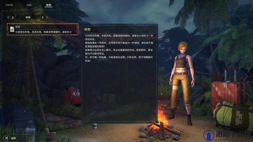风暴岛蝳针怎么获得 风暴岛蝳针注意事项和获取途径