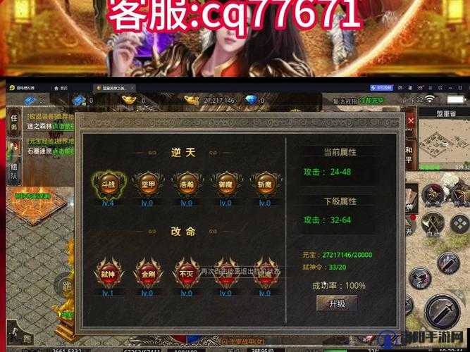 原始传奇怎么1转，转生凭证任务攻略全解析