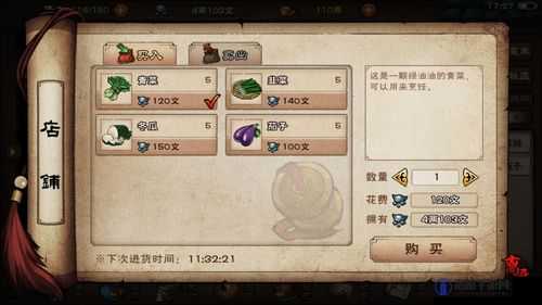 烟雨江湖宋嫂鱼羹任务与紫金庵空灵任务攻略