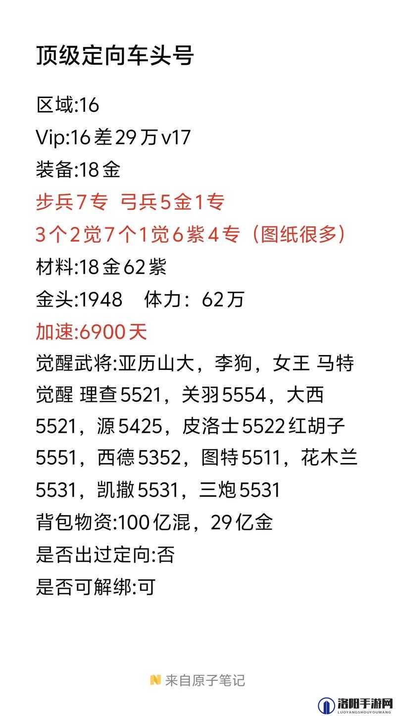 万国觉醒KVK奖励全解析与未来玩法革命预测