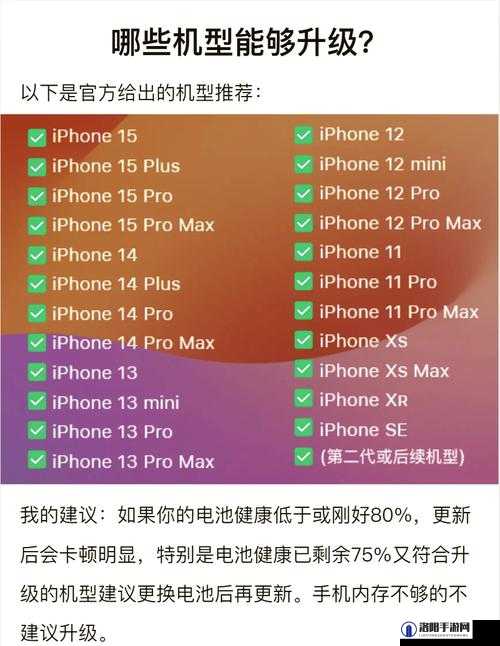 风暴岛苹果能和安卓玩吗？iOS安卓互通吗？演变史专题