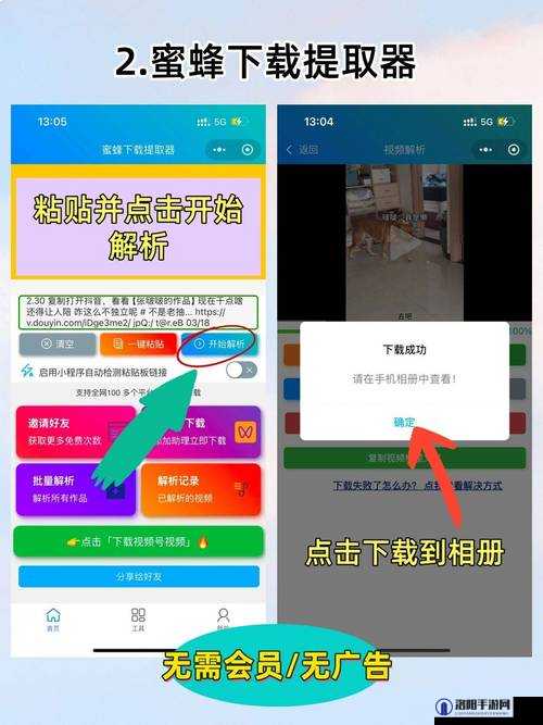九幺免费视频下载：最新高清资源获取指南，轻松下载无广告干扰，快速保存至本地设备