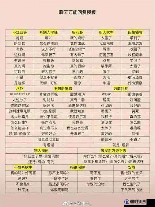 老公说她想尝试多人，该如何回复？怎样应对这种情况才合适？