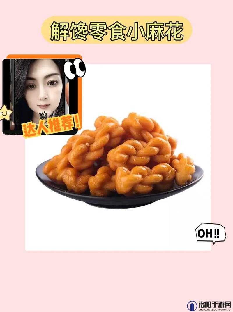 麻花视频 v3.2.2 纯净版怎么样？有何独特之处？快来一探究竟
