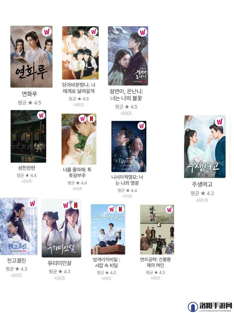 4399韩国电视剧免费大全下载，哪里可以找到最齐全的资源？快来看看
