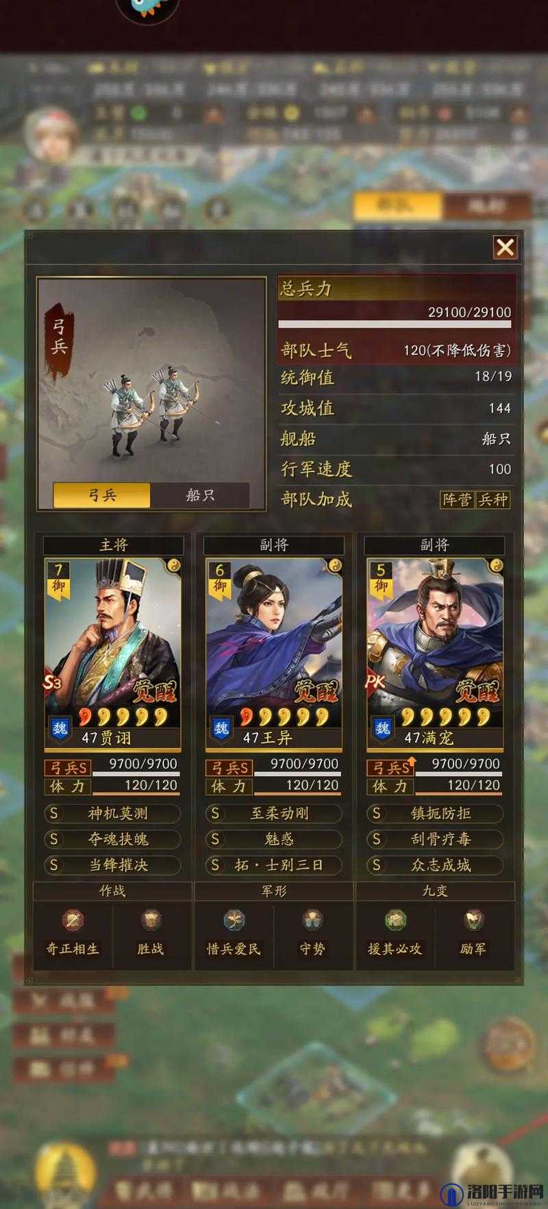 在少年三国志零这款游戏中,士兵科技的加点策略是提升战斗力的关键一环。合理的科技加点不仅能增强士兵的作战能力,还能在关键时刻决定战斗的胜负。以下是对士兵科技加点策略的详细解析