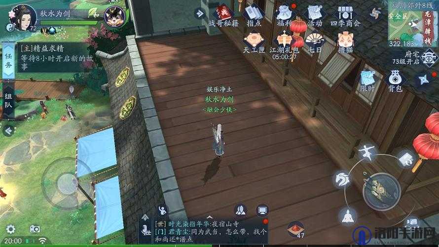 新笑傲江湖手游奇遇任务引魂灯攻略，解锁未知世界的钥匙