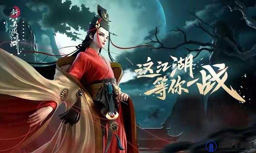 新笑傲江湖手游不老南山奇遇攻略 古旧的鱼叉获取方法介绍——演变史专题
