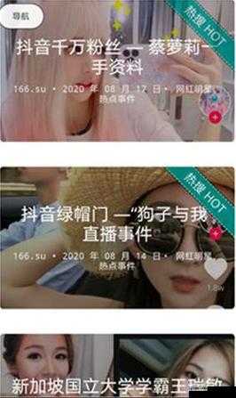 如何找到五一吃瓜网站官网入口？快速获取最新资讯