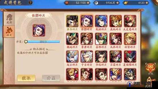 少年三国志2体力不够怎么办?体力恢复方法攻略深度解析