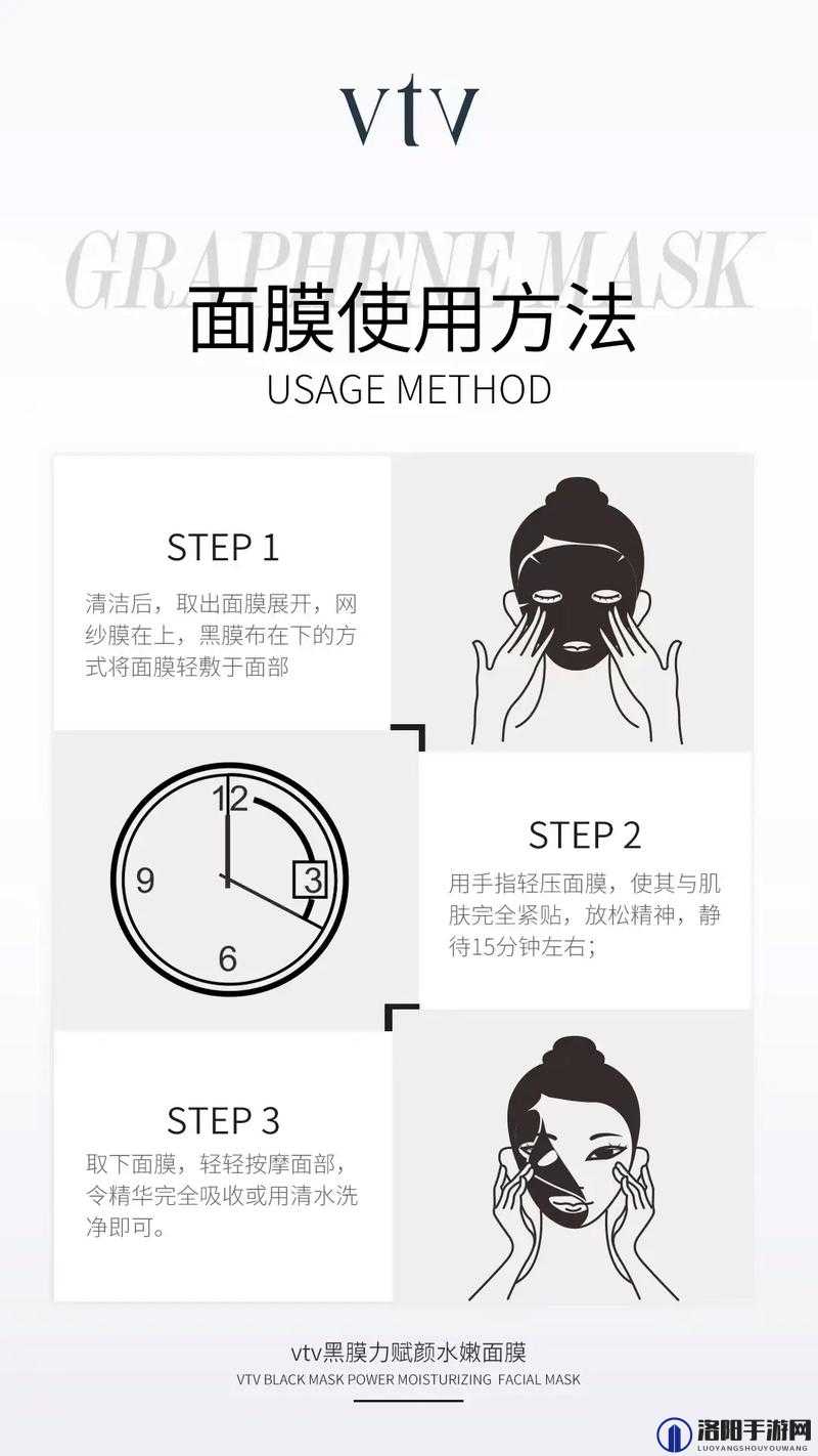 一边亲下一边面膜的正确使用方法，轻松护肤提升亲密体验