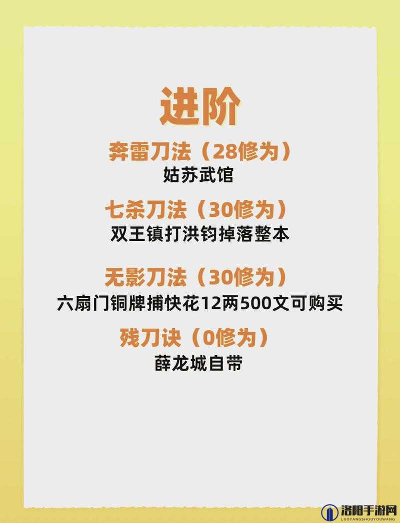 烟雨江湖紧那罗王棍深度解析，佛门上乘武学的极致展现