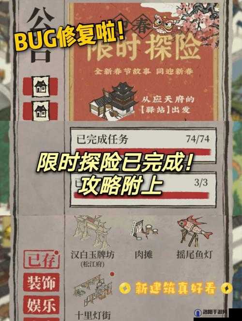 江南百景图香炉迷雾区探秘，金画轴获取全攻略