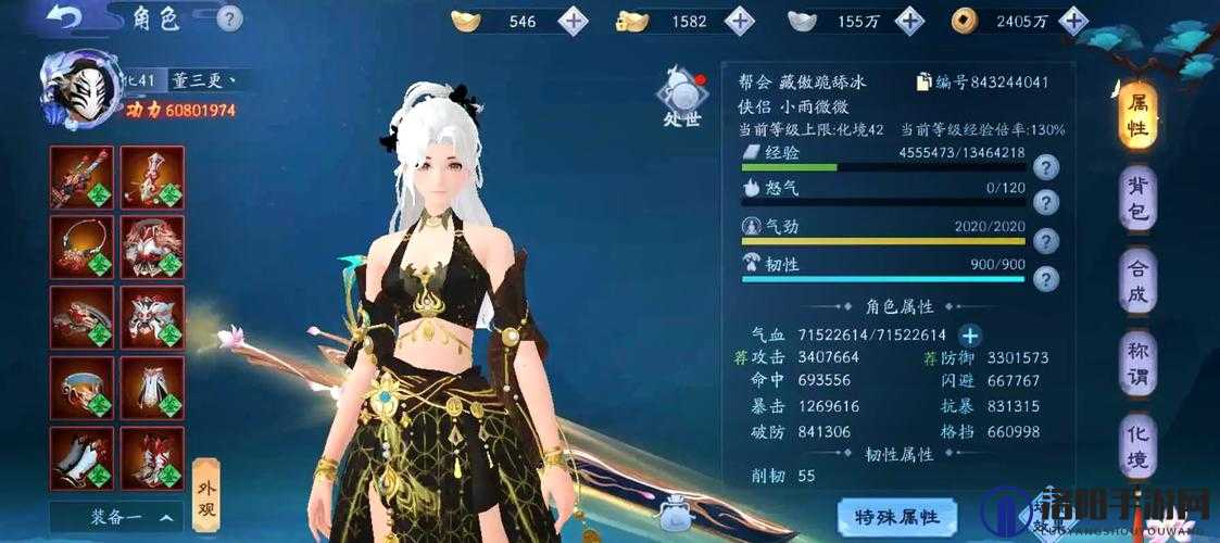 新笑傲江湖手游稚童意奇遇怎么完成