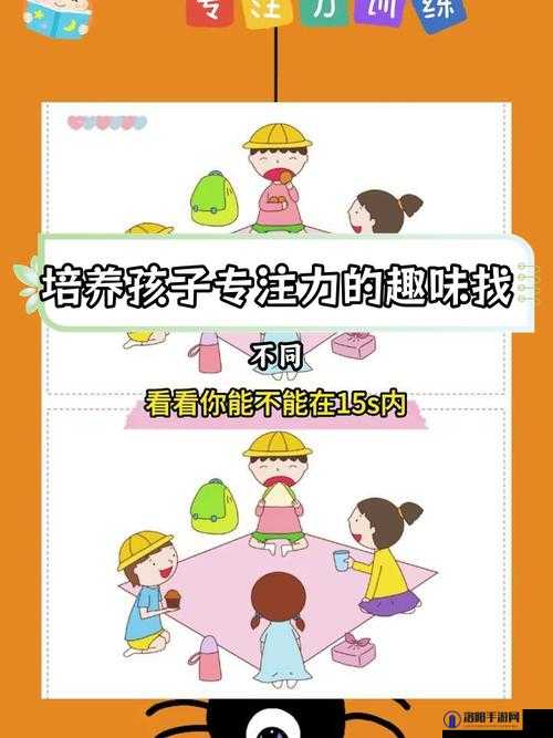 男生和老师一起差差差的游戏：揭秘互动教学中的趣味挑战与学习效果提升