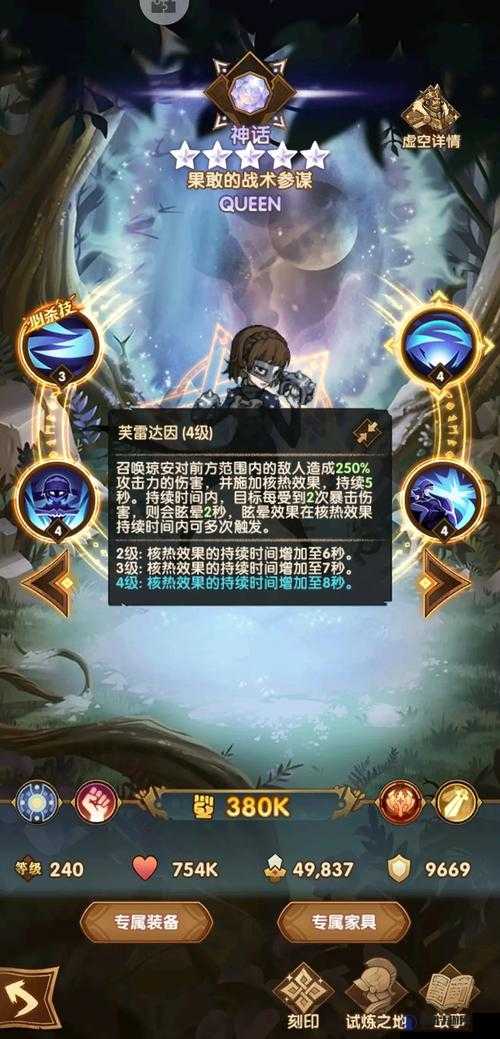 剑与远征塔西怎么样？蝴蝶英雄图鉴职业技能攻略