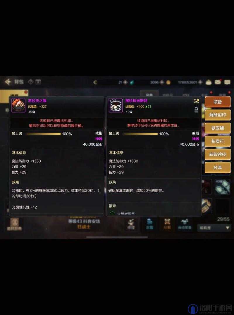 如何评价黑珍珠米斯特？他有哪些作品？