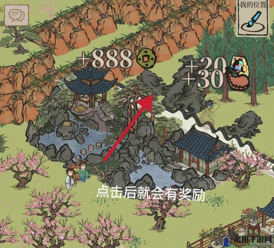 江南百景图破衣服在哪？破衣服获取地点与方式介绍