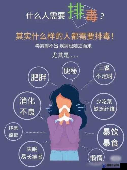 顶级村医第五章排蝳要吸到底是怎么回事？解读其中的奥秘与关键要点