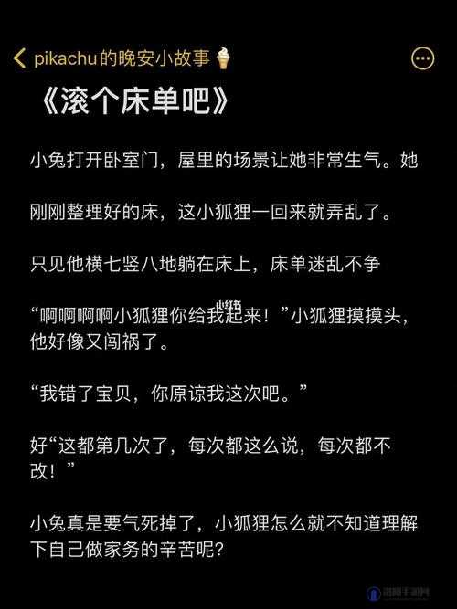 男朋友听到我哼哼唧唧的笑我干嘛？揭秘情侣间甜蜜小互动的背后故事