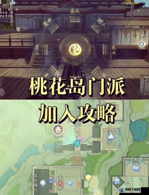 烟雨江湖6升水怎么打？门派任务两个桶打六升水方法深度讲解