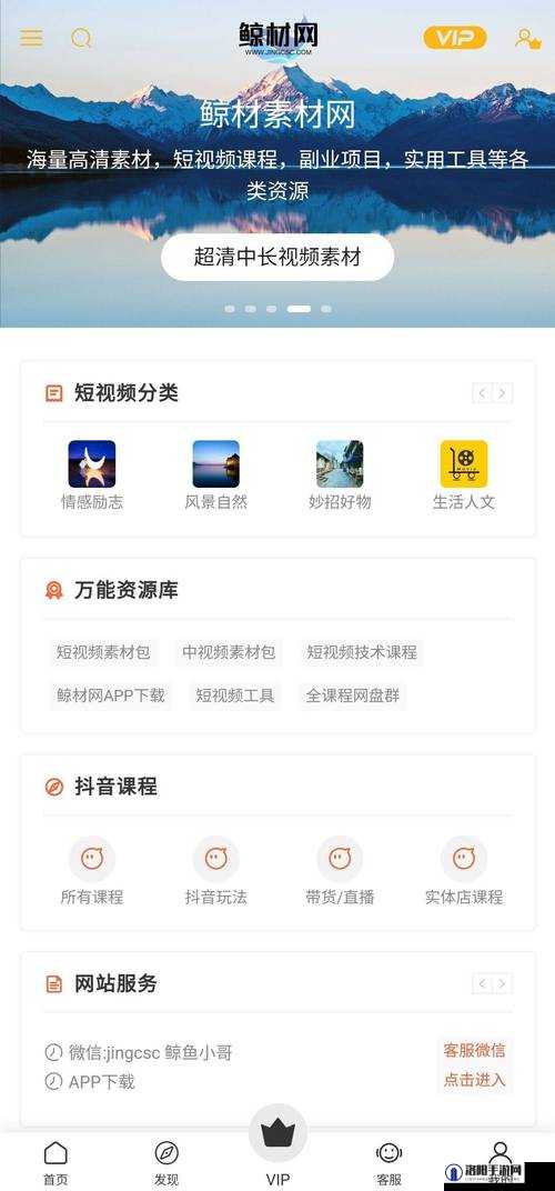 成品短视频 APP 软件那么多，哪个才是你的菜？这里有大全哦