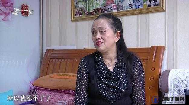 沈阳45岁老阿姨为何喷了好几次?这背后究竟有何原因引发众人好奇